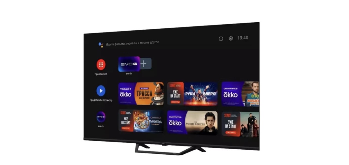 HAIER 55 HQLED S2 Pro 1