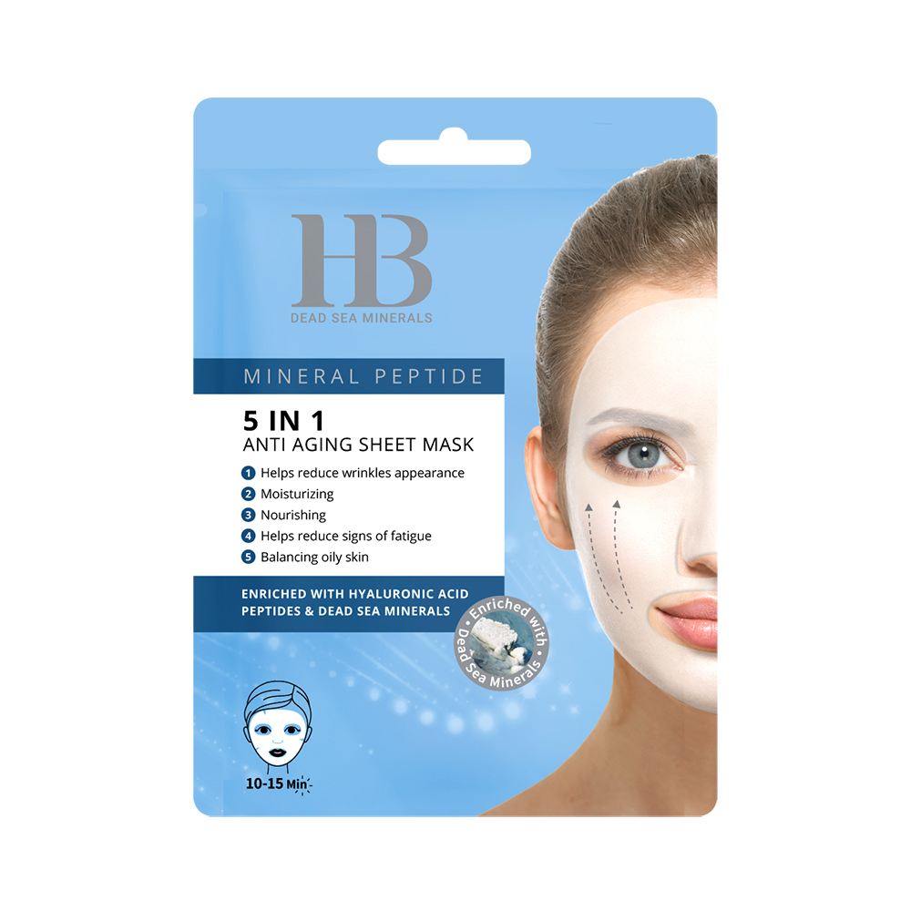 Антивозрастная тканевая маска 5 в 1 (Арт. № 184)